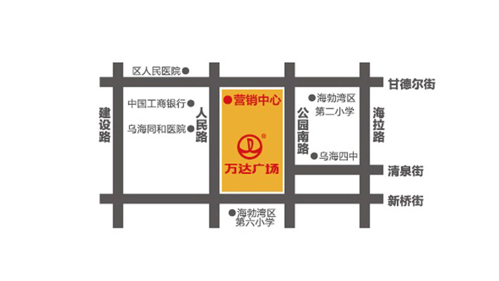 乌海万达广场地理位置