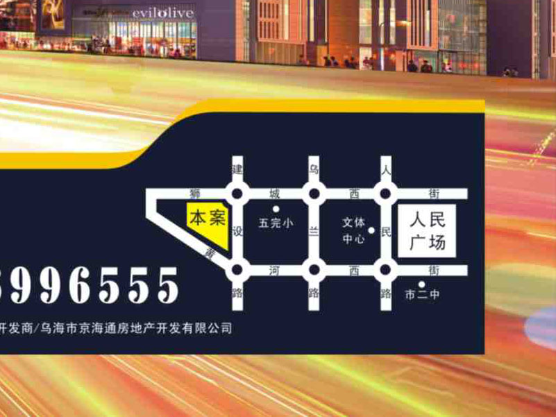 京海城二期地理位置