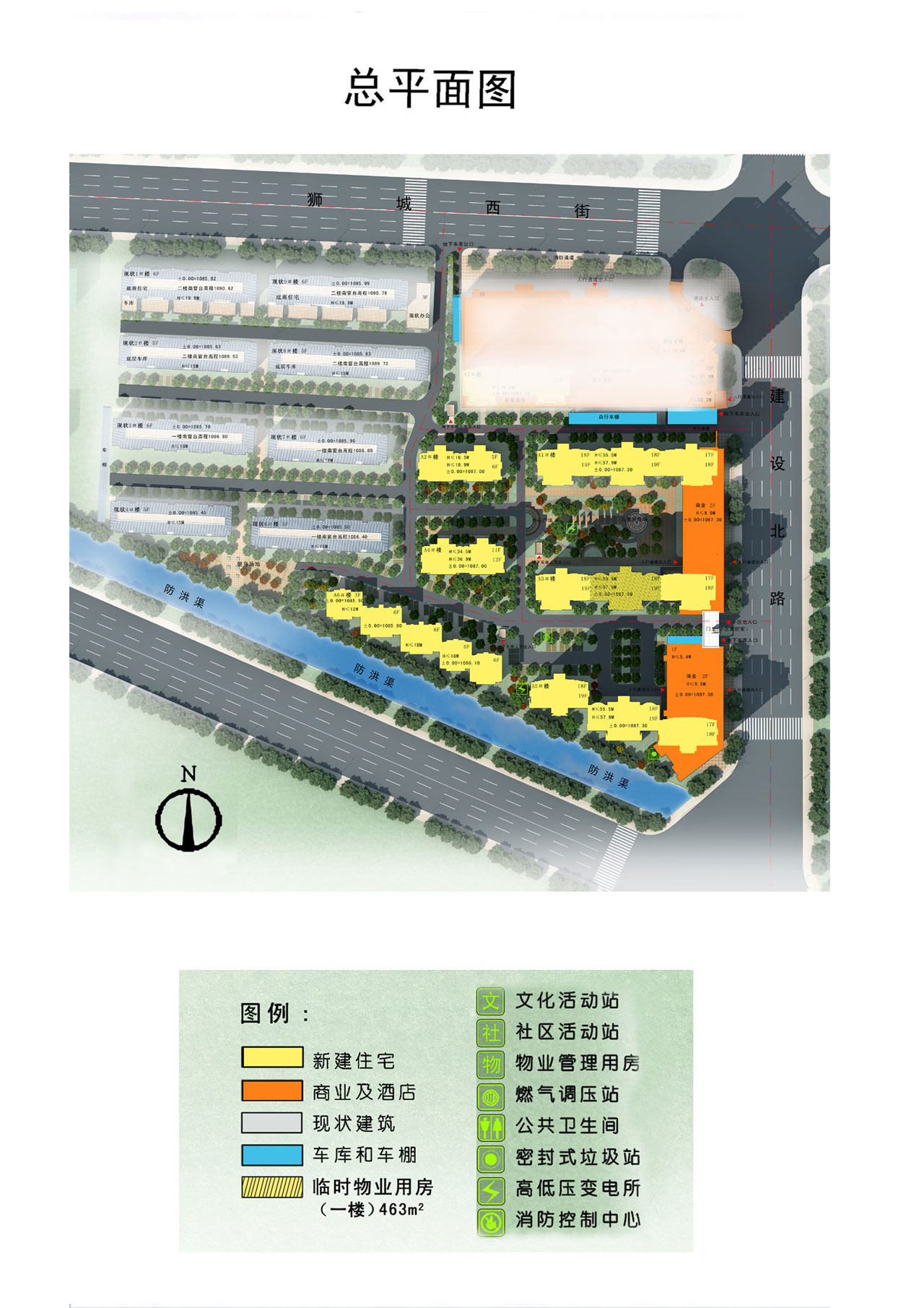 京海城二期外貌
