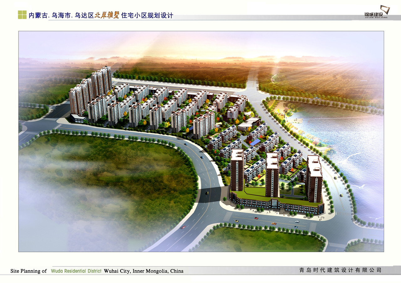 北岸雅墅小区外貌