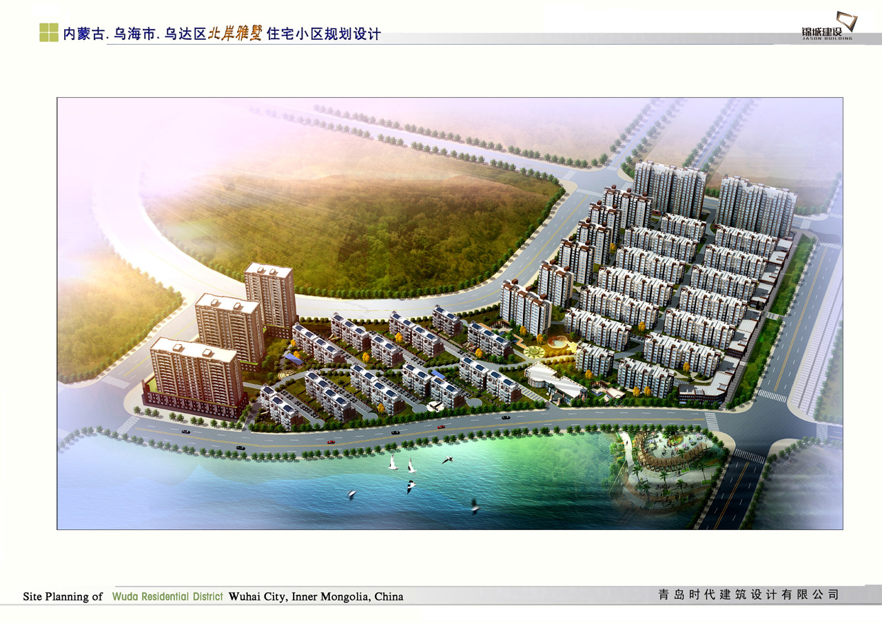 北岸雅墅小区外貌