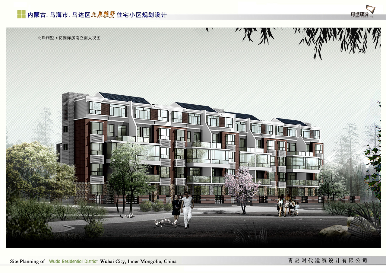 北岸雅墅小区外貌