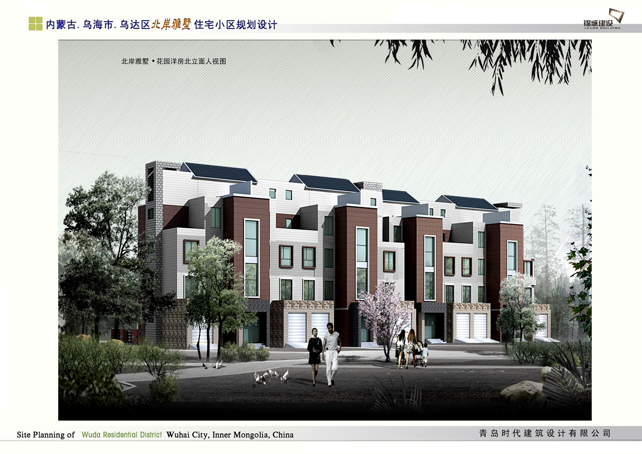 北岸雅墅小区外貌