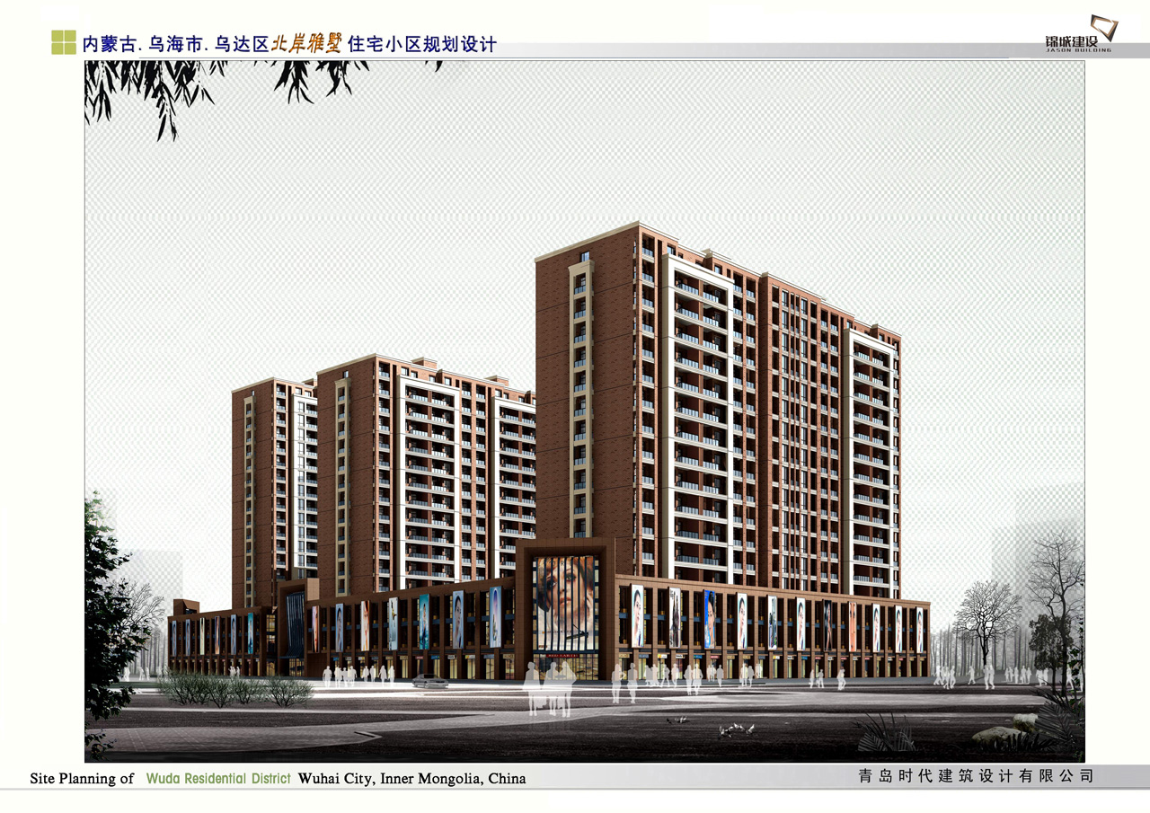 北岸雅墅小区外貌