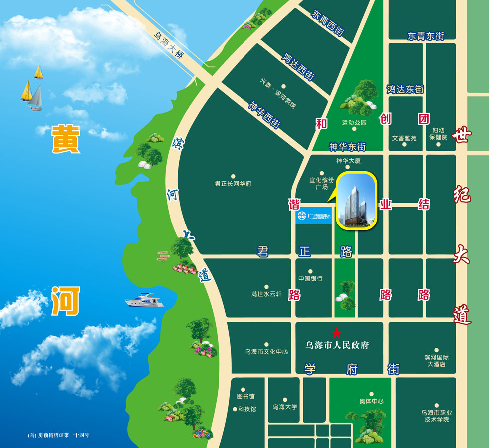 广源国际大厦地理位置