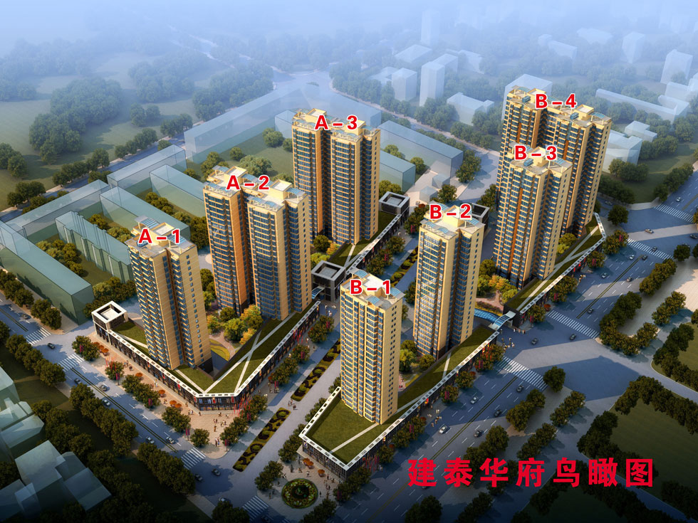 建泰华府·凤凰苑鸟瞰