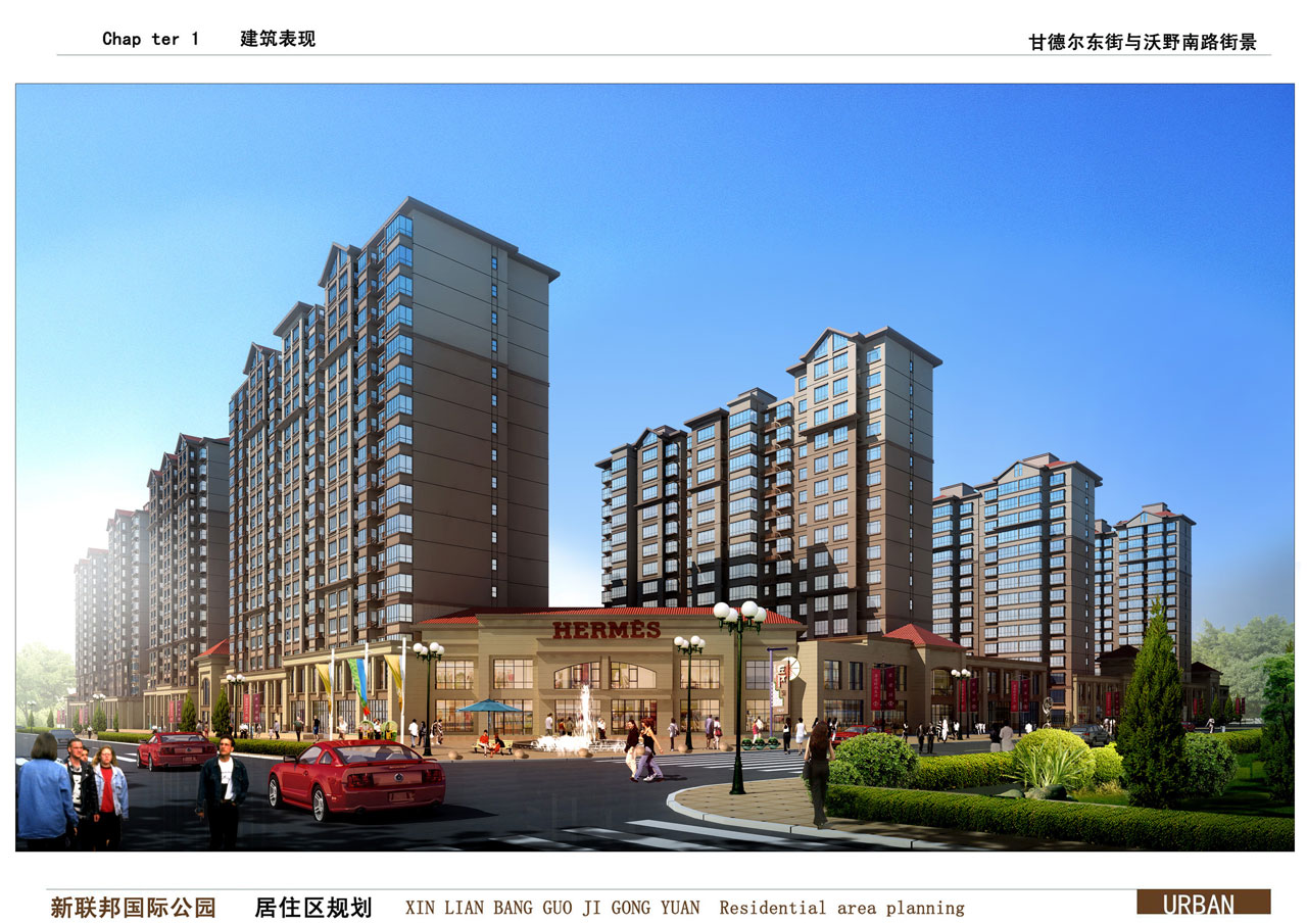 新联邦国际公园外貌