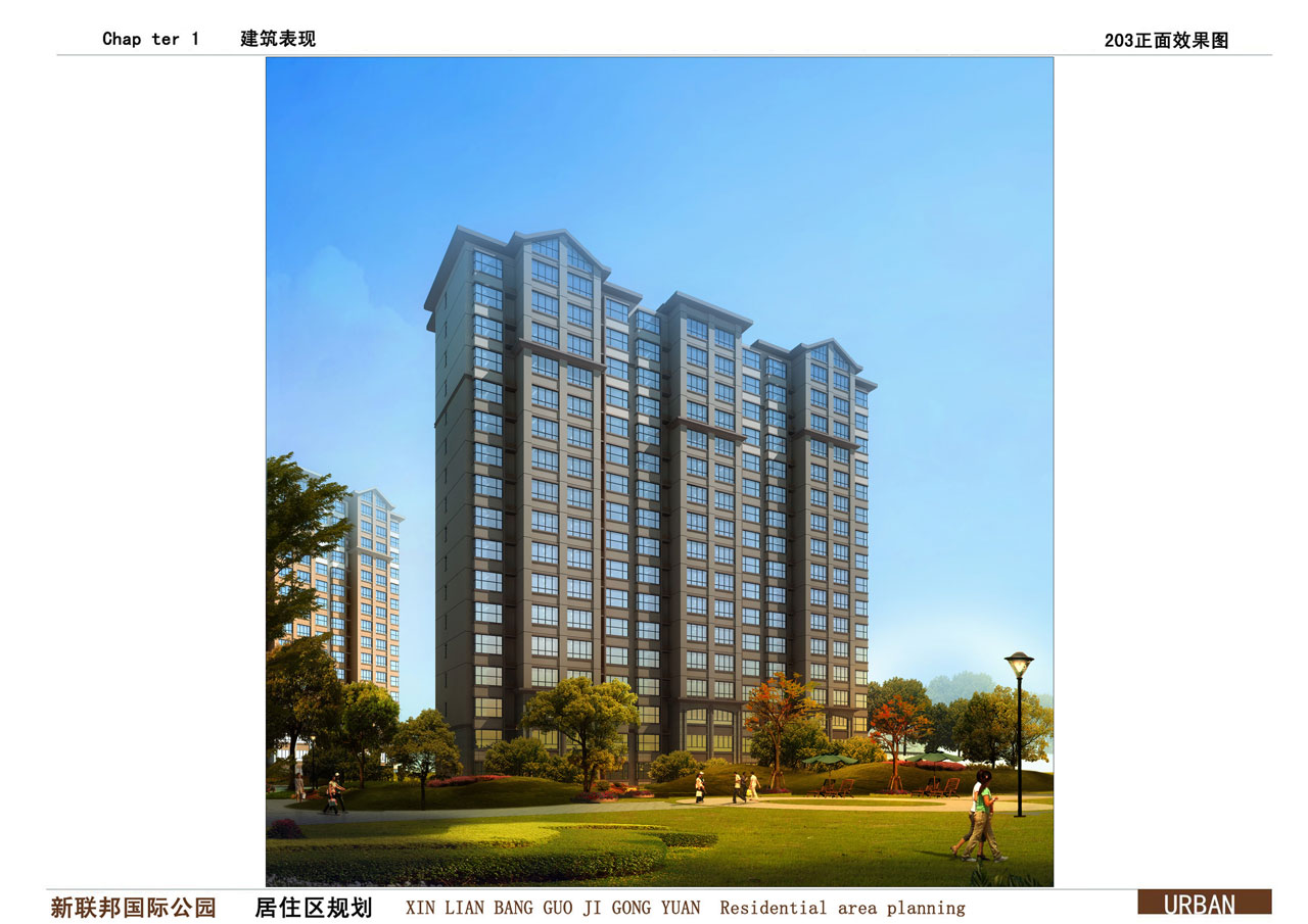 新联邦国际公园外貌