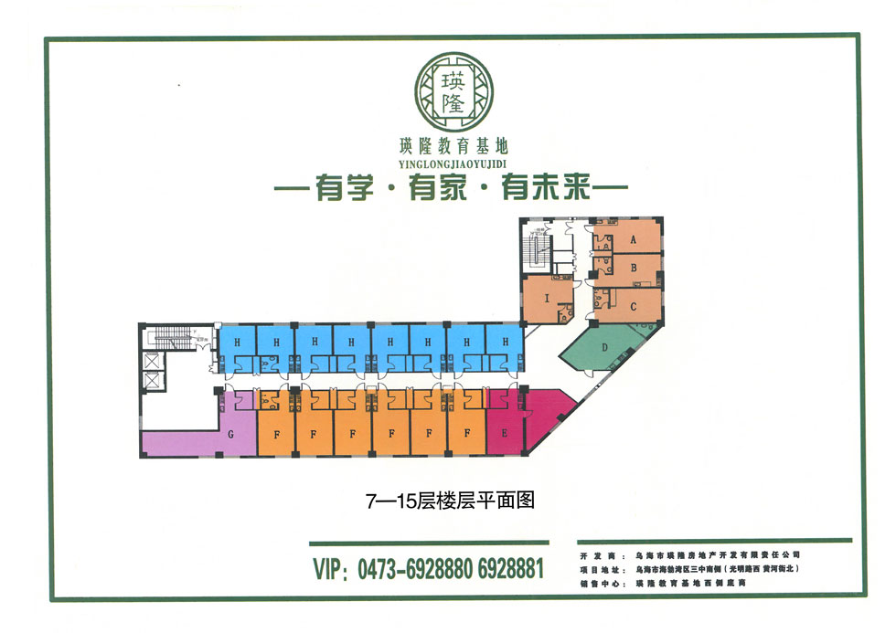 璇子家园（瑛隆教育基地）鸟瞰