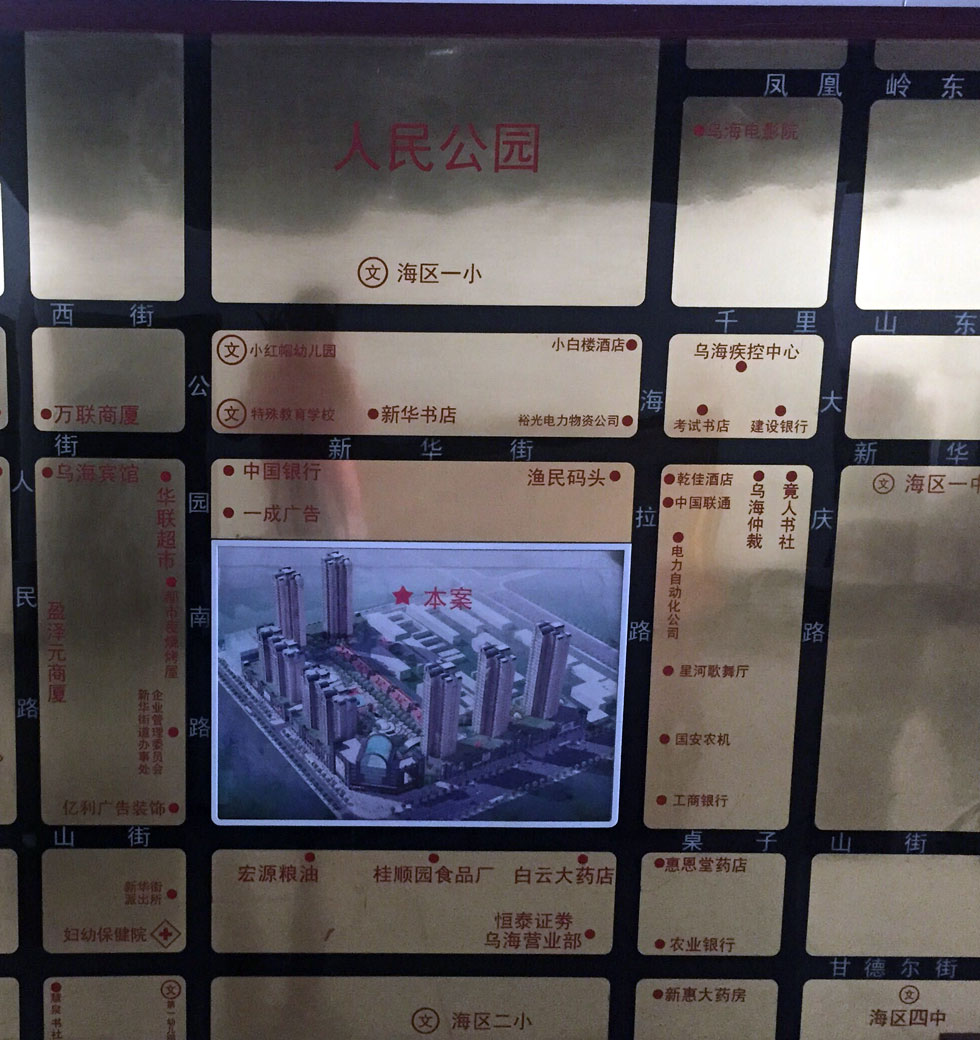 锦尚锦·骊都国际小区地理位置